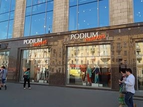 Магазин "Подиум маркет", Казань
